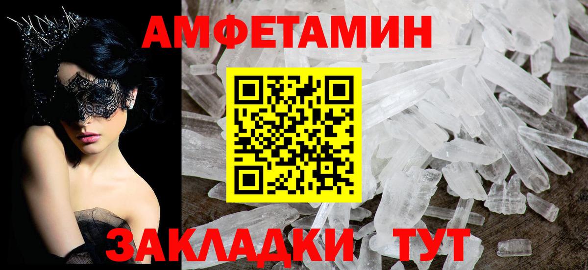 КОКАИН  Вход с VPN  МАРИХУАНА  Конопля  ГАШИШ  Меф МЯУ МЯУ кристаллы  Полысаево  ГАШИШ 