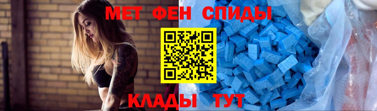 Амфетамин VHQ Полысаево