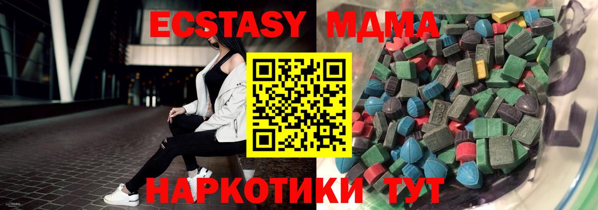 Экстази бентли Полысаево