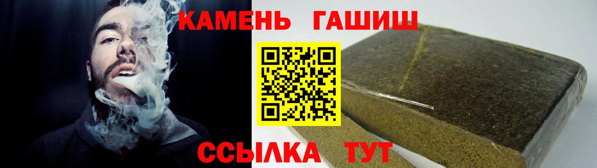 Гашиш 40% ТГК  Вход с VPN  Полысаево 