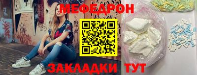 ГАЛЛЮЦИНОГЕННЫЕ ГРИБЫ Татарск