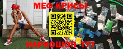 ГАЛЛЮЦИНОГЕННЫЕ ГРИБЫ Татарск