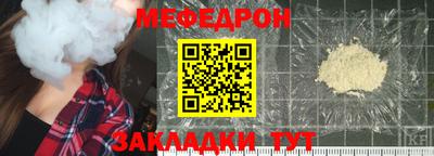 ГАЛЛЮЦИНОГЕННЫЕ ГРИБЫ Татарск