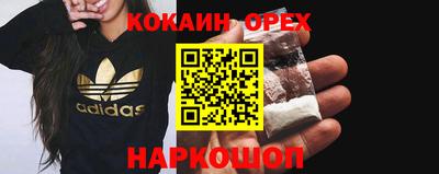 кокаин колумбия Тверь