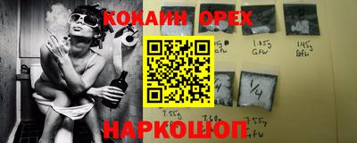 ГАЛЛЮЦИНОГЕННЫЕ ГРИБЫ Татарск