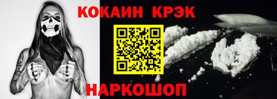 ГАЛЛЮЦИНОГЕННЫЕ ГРИБЫ Татарск