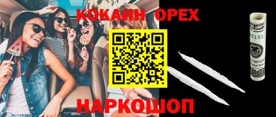 ГАЛЛЮЦИНОГЕННЫЕ ГРИБЫ Татарск
