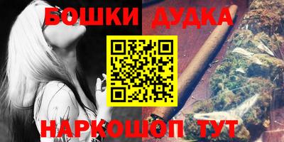 ГАЛЛЮЦИНОГЕННЫЕ ГРИБЫ Татарск