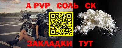 ГАЛЛЮЦИНОГЕННЫЕ ГРИБЫ Татарск