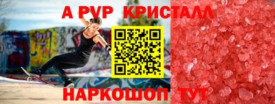 первитин Тара