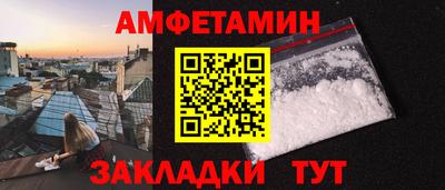 первитин Тара