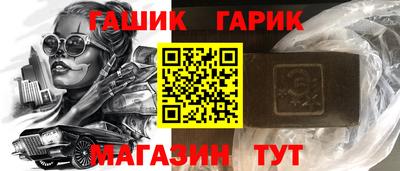 ГАЛЛЮЦИНОГЕННЫЕ ГРИБЫ Татарск