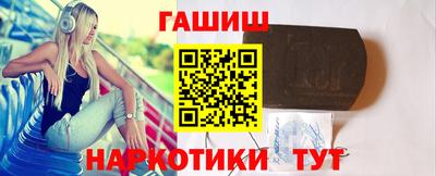 ГАЛЛЮЦИНОГЕННЫЕ ГРИБЫ Татарск