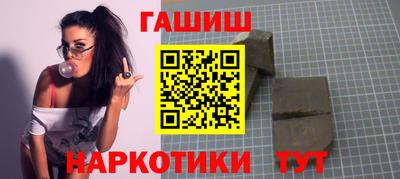 ГАЛЛЮЦИНОГЕННЫЕ ГРИБЫ Татарск