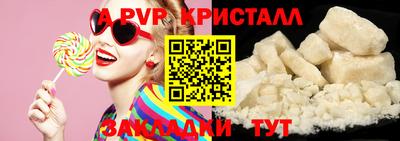 ГАЛЛЮЦИНОГЕННЫЕ ГРИБЫ Татарск