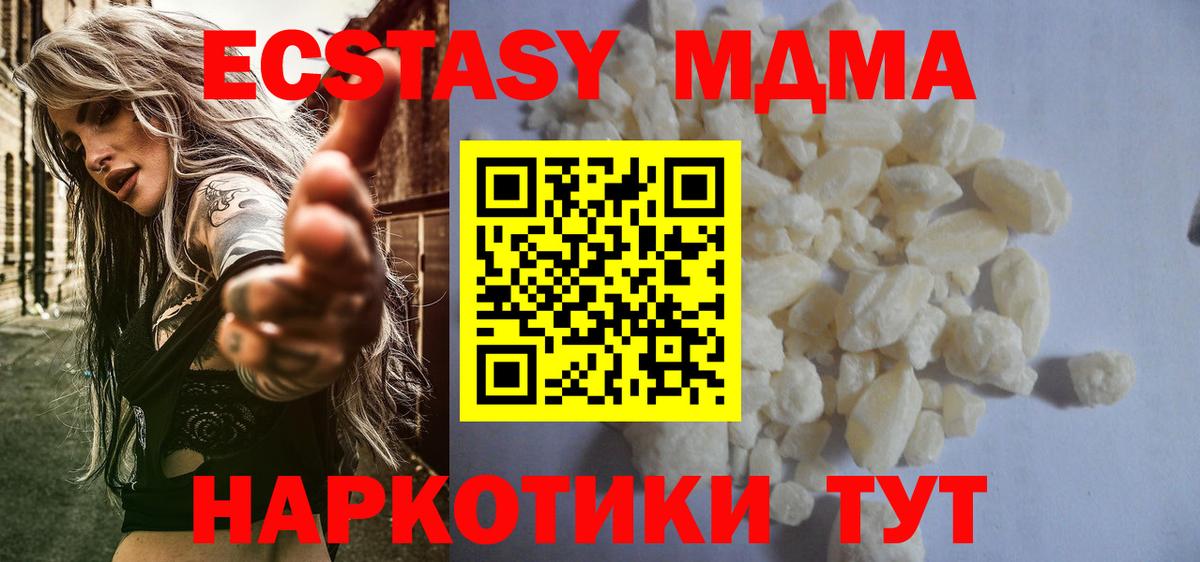 A PVP Полысаево