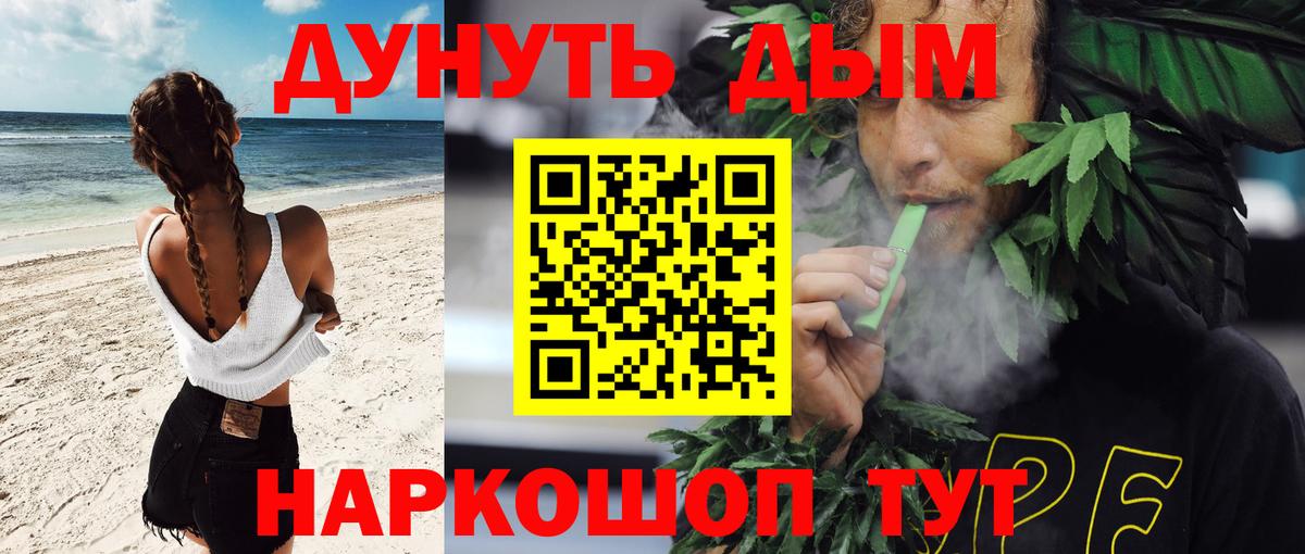 Конопля MAZAR Полысаево