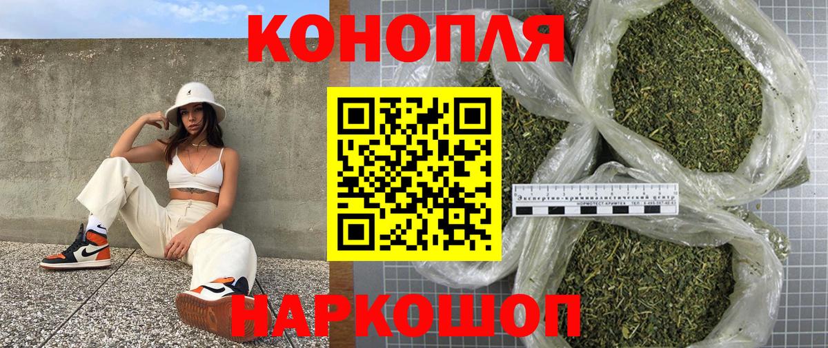 Бошки марихуана конопля  Вход с VPN  Марихуана White Widow  Полысаево  Бошки марихуана конопля 